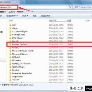 Windows7ϵͳôжIEɾIEͼĽ̳