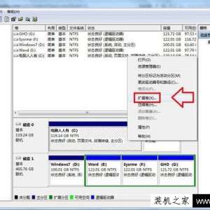 Win7ϵͳôϲӲ̷Win7ϵͳϲӲ̷ͼĽ̳