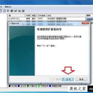 Win7ϵͳôϲӲ̷Win7ϵͳϲӲ̷ͼĽ̳
