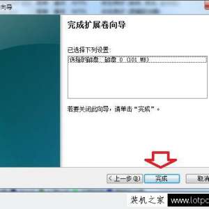 Win7ϵͳôϲӲ̷Win7ϵͳϲӲ̷ͼĽ̳