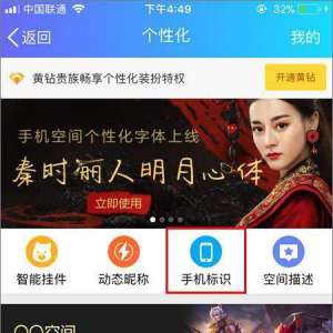 QQռʾiPhone 8iphone XСβ͵ķ