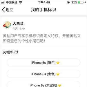 QQռʾiPhone 8iphone XСβ͵ķ