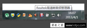 realtekƵͼôأ
