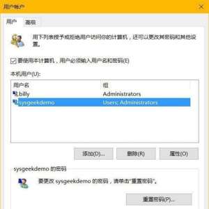 Win10ôعԱ˻Win10ϵͳ˻