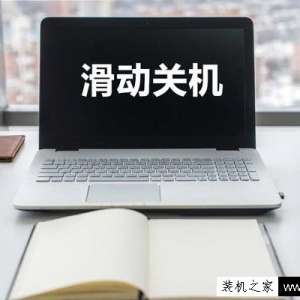 Win10ϵͳûػWin10ϵͳŻػ