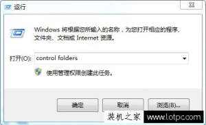 Win7 InstallerļпɾInstallerļļ