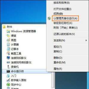 Win7ϵͳcЩļɾWin7ϵͳCþ