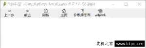 Win10下载的文件如何解除锁定？Win10系统解除锁定下载的文件方法