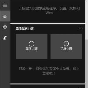 Win10ϵͳôرСȹܲҲӰ챾ļɣ