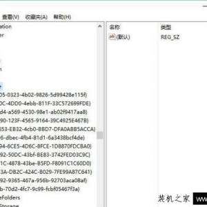 Win10如何删除资源管理器中的图片/文档/音乐/视频等文件夹？