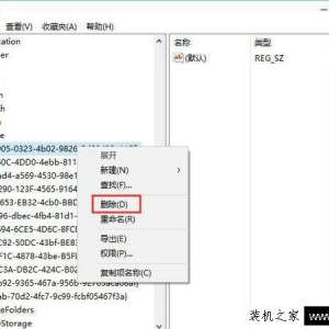 Win10如何删除资源管理器中的图片/文档/音乐/视频等文件夹？