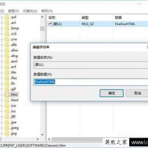 Win10如何恢复被篡改的默认浏览器？Win10默认浏览器修改方法