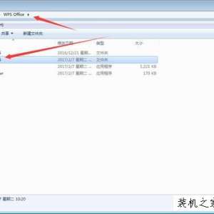 如何彻底关闭wps Office的广告推送 去除wps Office的广告推送方法