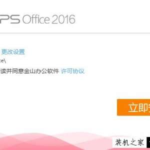 γ׹رwps OfficeĹ ȥwps OfficeĹ浯ü