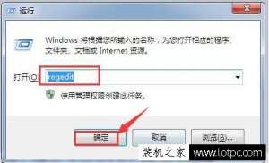 Win7ϵͳôֹҳ۸ģԤҳ޸ĵļ