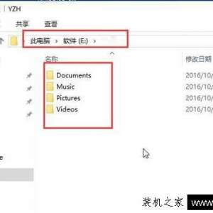 如何更改Win10系统的文件默认储存位置？