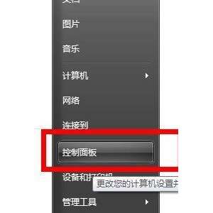 Win7ϵͳôϴӡ