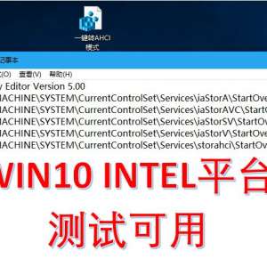WIN7ϵͳSSD AHCIûզ죬򵥵͸㶨