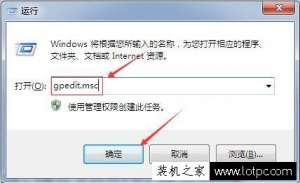 Win7ϵͳֹԶ޸עܾ˿޸ĵԵķ