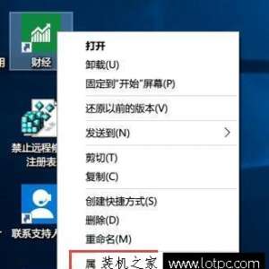 Win10ϵͳθͼأԸͼĲ