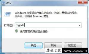 Win7ϵͳ޸ Win7Ե¼޸ĵļ