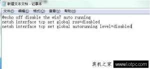 win7ϵͳԶιر дǿƹرWin7ϵͳԶµķ