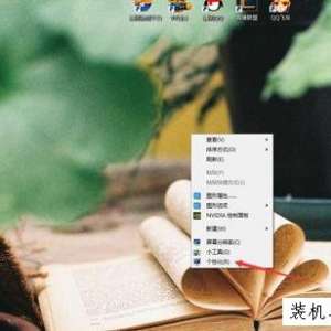 Win7ɫ޸ʹɫıķ