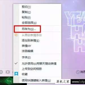 电脑全屏截图快捷键是什么 电脑桌面全屏截图按什么键