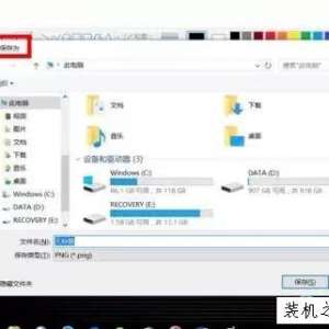 电脑全屏截图快捷键是什么 电脑桌面全屏截图按什么键