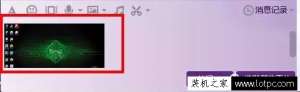 电脑全屏截图快捷键是什么 电脑桌面全屏截图按什么键
