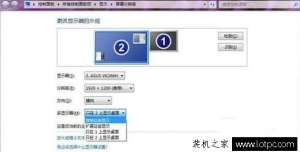 Win7˫ʾ÷ һ̨Դʾ÷