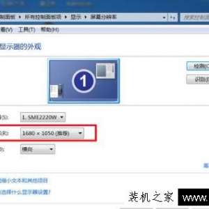 Win7˫ʾ÷ һ̨Դʾ÷