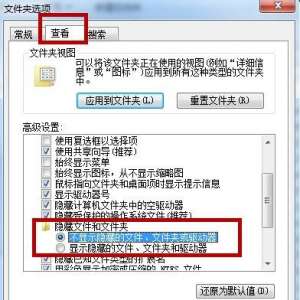 Win7ļļм鿴صļļ