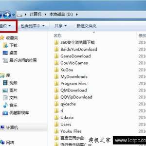 Win7ļļм鿴صļļ