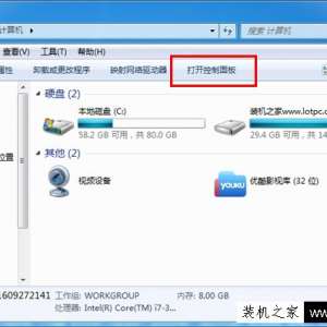 õԲԶ Win7ôرԶ߹