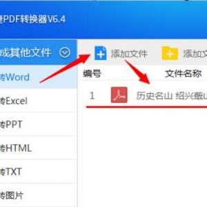νexcelתword