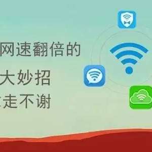 ·WIFIźǿ ơ·źŷŴļ