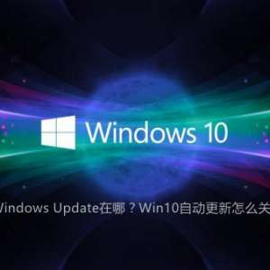 Win10ϵͳôرԶ Win10Զ