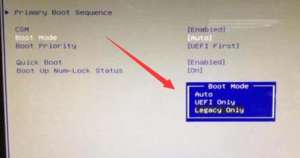 Win10Win7bios޸ķ