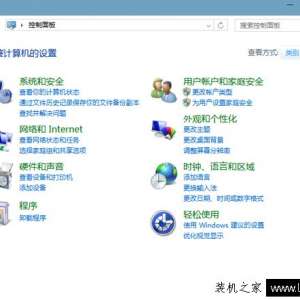 win10ѡ˽취