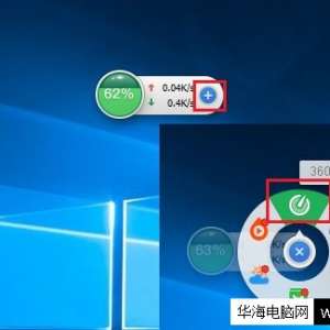 Win10ô