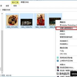 电脑win10多显示器可以设置不同的桌面背景的方法