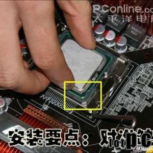新手四步直接搞定!DIY装机教程示意图