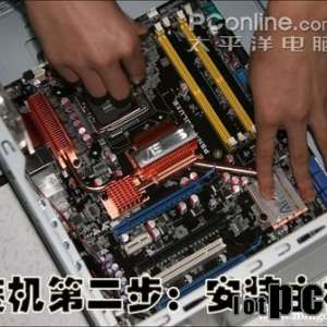 新手四步直接搞定!DIY装机教程示意图