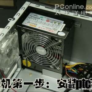 新手四步直接搞定!DIY装机教程示意图