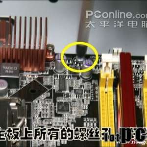 新手四步直接搞定!DIY装机教程示意图