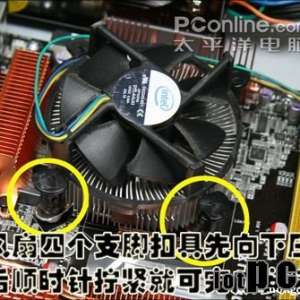 新手四步直接搞定!DIY装机教程示意图