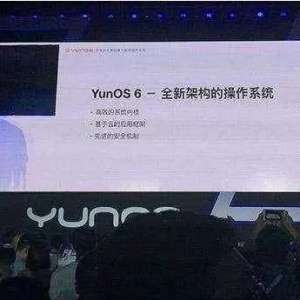 ﷢Yun os6, ܴܲйֻϵͳĸˣ