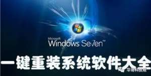 电脑重装系统时自动断电，在电脑店里也没装上，最后用硬盘在台式上装好拿出来用，是什 ...