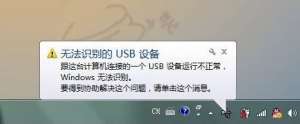 ɡUSB豸ʶ